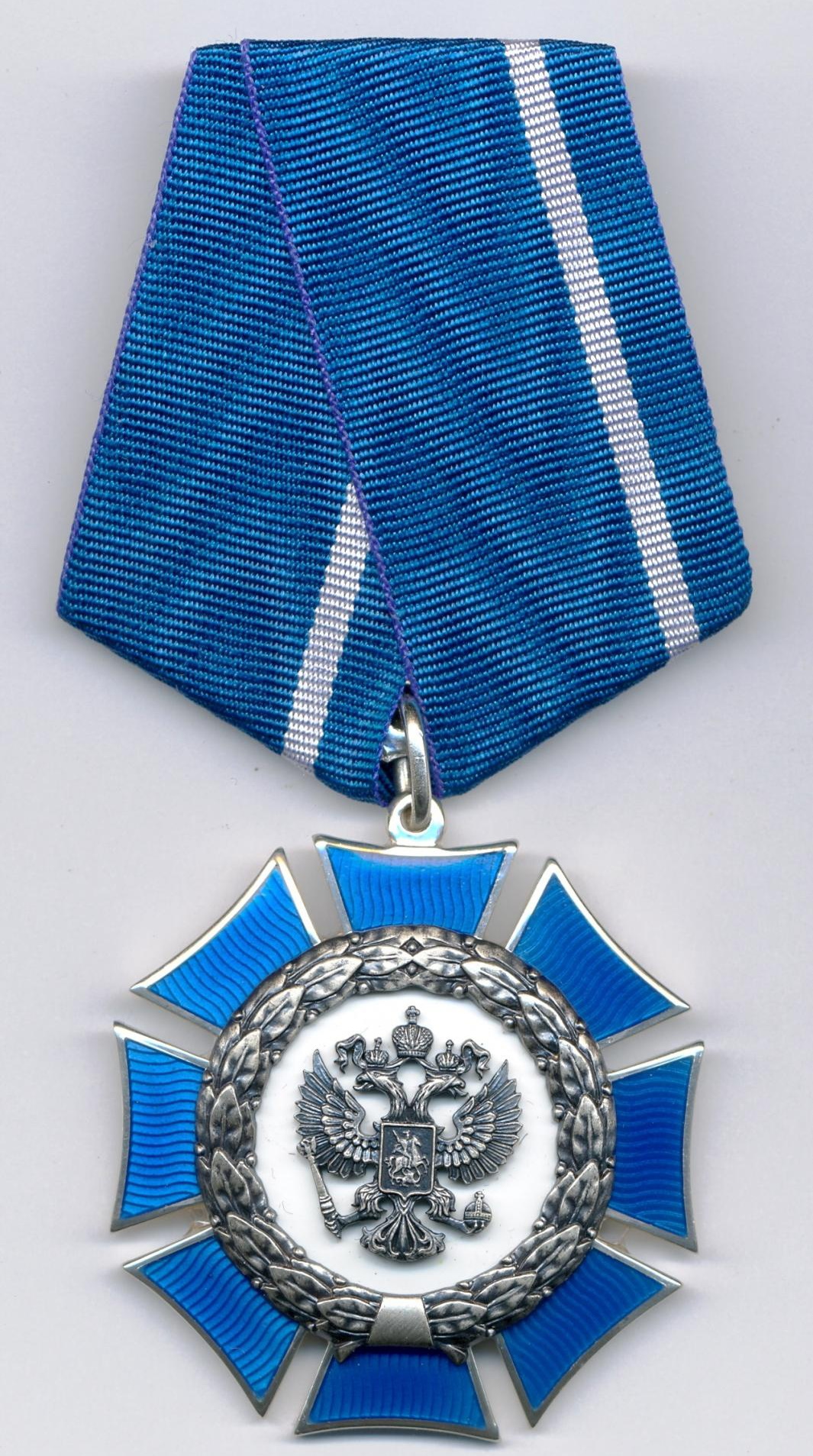 Орден знак почета РФ