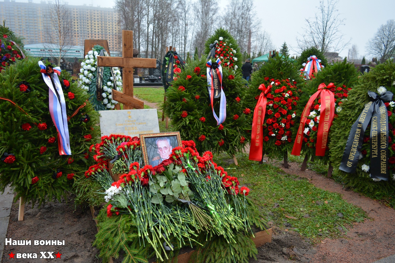 серафимовское кладбище в санкт петербурге